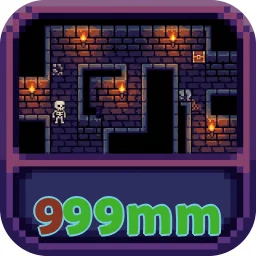 999mm